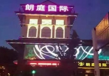 永安最好高档KTV佳丽陪酒质量好-朗廷国际KTV美女多消费体验