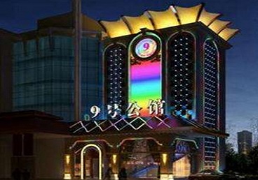 永安好玩开放荤素KTV推荐-九号公馆KTV消费价格口碑点评