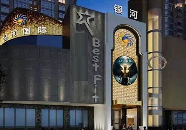 永安KTV荤台花场公主服务好-银河国际KTV花场消费点评